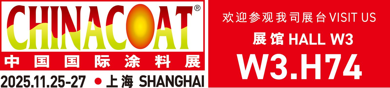 ποιότητας Φλόγα πολυφωσφορικού άλατος αμμωνίου - καθυστερών Εργοστάσιο