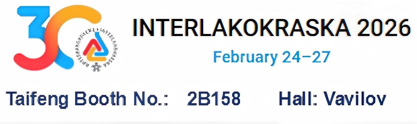 ποιότητας Φλόγα πολυφωσφορικού άλατος αμμωνίου - καθυστερών Εργοστάσιο